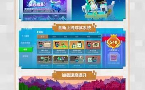 我的世界手机怎么开服