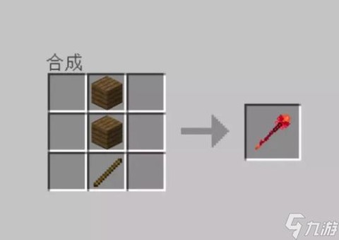 我的世界法杖怎么做