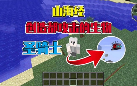 我的世界酱油怎么做