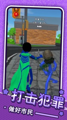 侠盗火柴人英雄图2