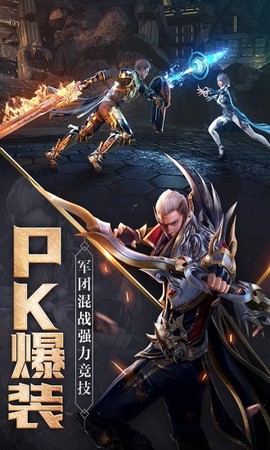 创世纪元之权力纷争[图1]