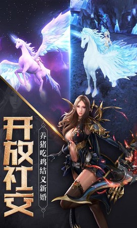 创世纪元之权力纷争图1