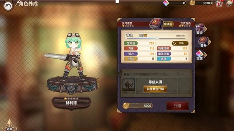 匠屋异闻录[图1]