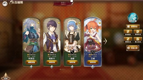 匠屋异闻录[图2]