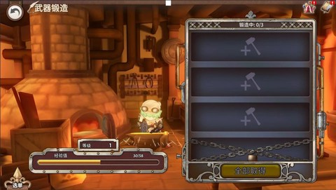 匠屋异闻录[图4]