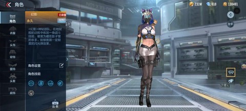 cf手游暗影怎么样[图2]