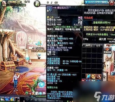 dnf净化之石怎么获得