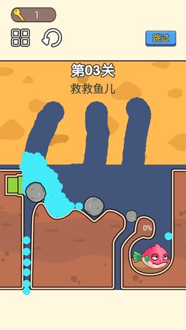 小老弟闯关挑战图1