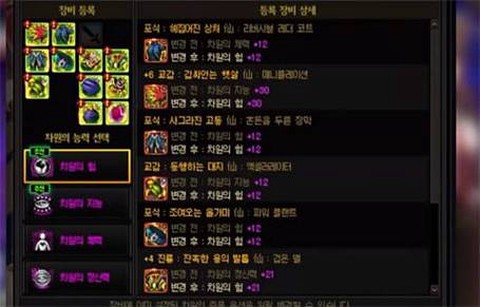 dnf净化书怎么获得[图1]