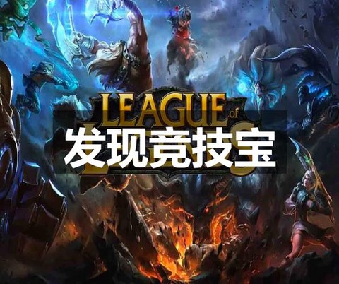 dota2竞猜用什么好