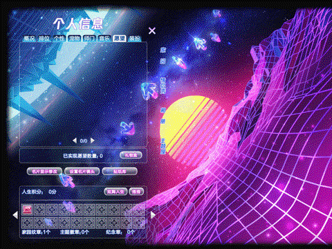 qq炫舞福袋怎么获得