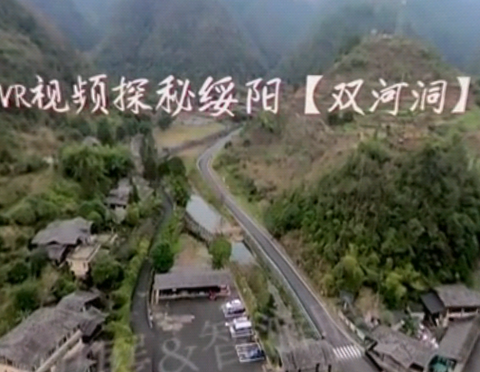 utovr全景播放器[图2]