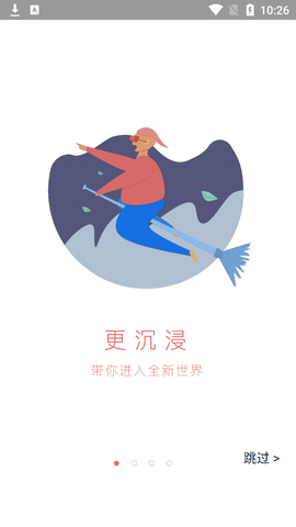 utovr全景播放器图1