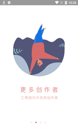 utovr全景播放器图2