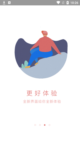 utovr全景播放器图3