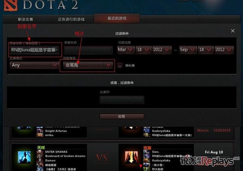 dota2怎么看mmr[图2]