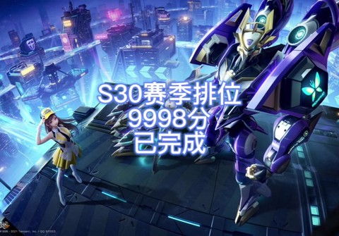 qq飞车雪球怎么刷[图2]