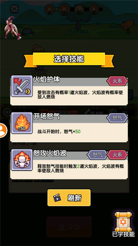 一天又一天的RPG[图2]