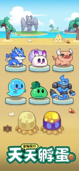 一天又一天的RPG图2