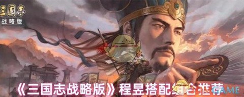 三国志13怎么弓骑兵