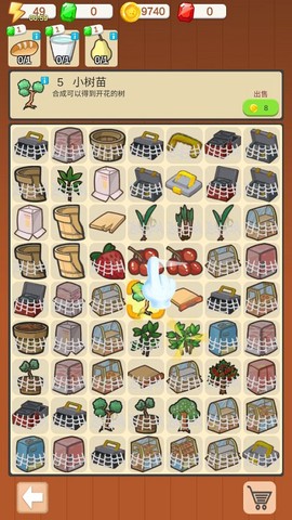 我的甜品店[图4]