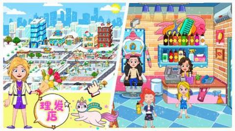 托卡城镇建筑图3