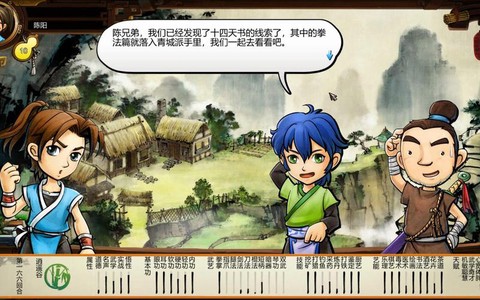 侠客风云传拳法怎么