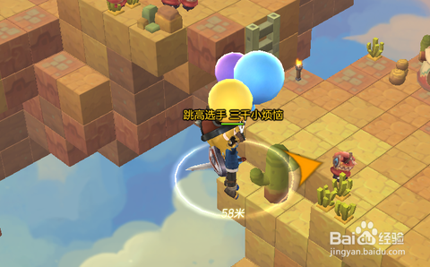 冒险岛2气球怎么上升[图1]