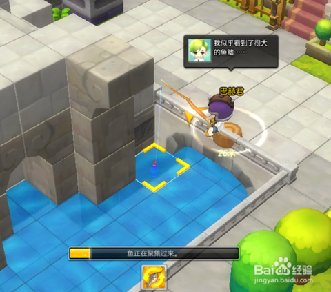 冒险岛2钓鱼等级怎么[图1]