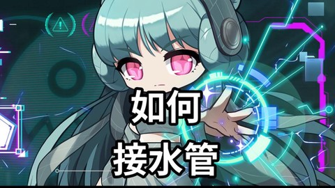 冒险岛2钓鱼等级怎么[图2]