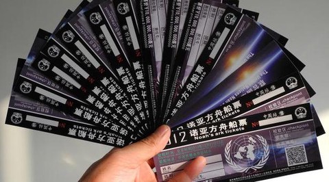 口袋妖怪船票怎么用[图2]