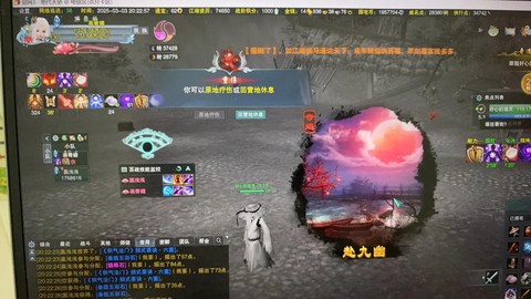 剑网3下载了怎么安装