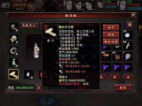 大话2口袋版什么意思