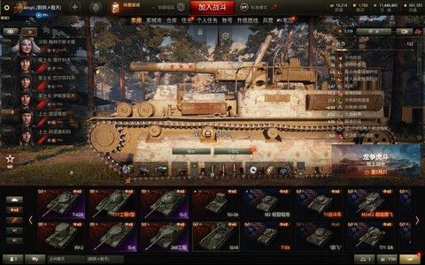 坦克世界火炮怎么直瞄