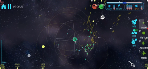 引力线流星[图3]