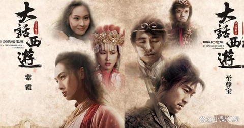 大话西游什么时候重映[图2]