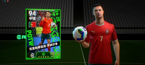 实况足球16怎么退出