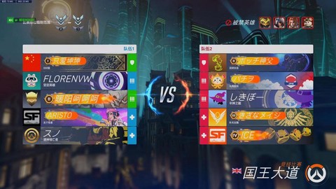 守望先锋竞技点怎么得