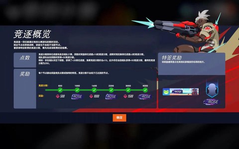 守望先锋竞技点怎么得[图1]