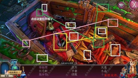密室逃脱2第10关怎么过图解法