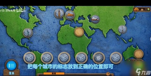 密室逃脱第9怎么过[图2]