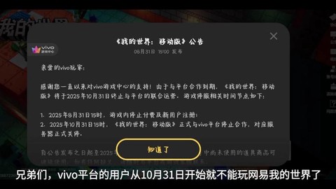 我的世界为什么要预约[图2]