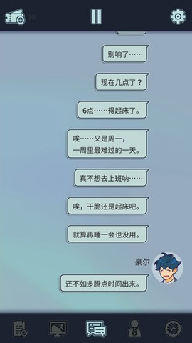 动物公司[图3]