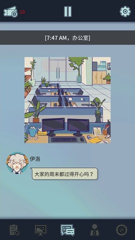 动物公司[图4]