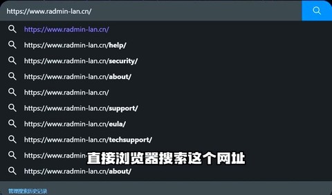 我的世界联机怎么联[图2]