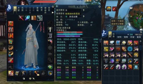 手游诛仙怎么查看账号