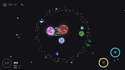 我的梦幻宇宙[图2]