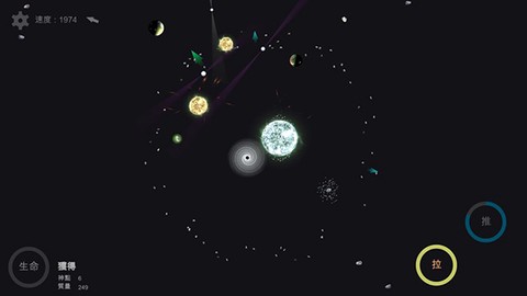 我的梦幻宇宙[图3]