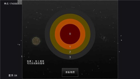 我的梦幻宇宙图1