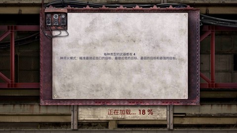 史上最难塔防[图3]